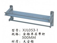 賽克爾XJL053-1單層置物架 新典五金制品廠批發詳解