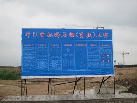 惠普智慧城市今日奠基 西部新中心城愿景將成現(xiàn)實
