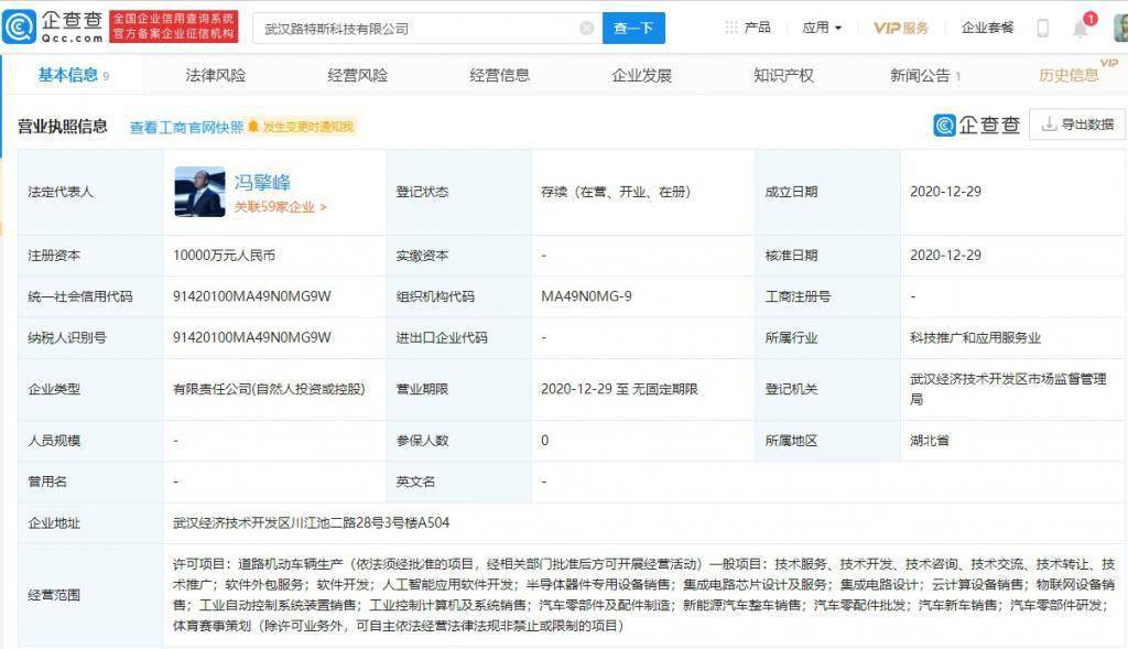 路特斯與雷諾聯(lián)合研發(fā)電動跑車 SUV，軟件外包或成轉(zhuǎn)型關(guān)鍵